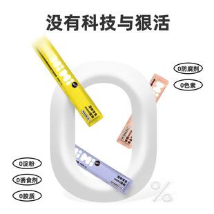 宝迪路猫条猫零食湿粮补充营养补水猫咪幼猫成猫妙鲜包增肥幼猫