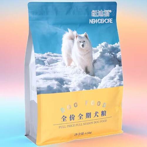 山东汉欧纽迪福狗粮鸡肉