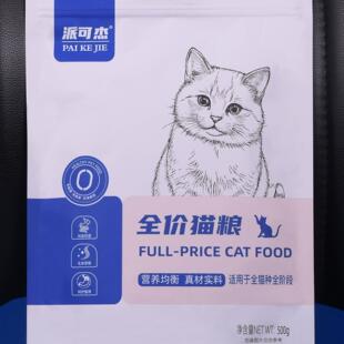 派可杰纯素猫粮纯素食莲花全天然流浪猫大袋通用型清淡低盐助消化
