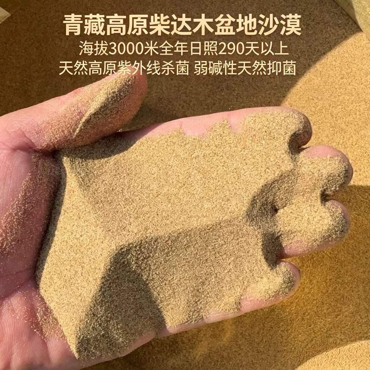 细沙仓鼠浴沙鸟鼠垫窝沙土儿童玩沙沙画料多肉养殖乌龟鱼缸造景沙