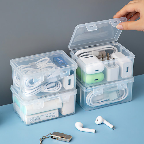 妙遇桌面透明密封数据线收纳盒子