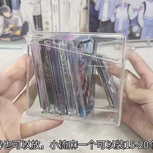 流麻收纳盒亚克力吧唧展示架防尘es流沙麻将保护盒分类整理大容量