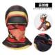脸基尼头套遮脸全脸透气摩托车冰丝男女防晒户外骑行钓鱼遮阳面罩
