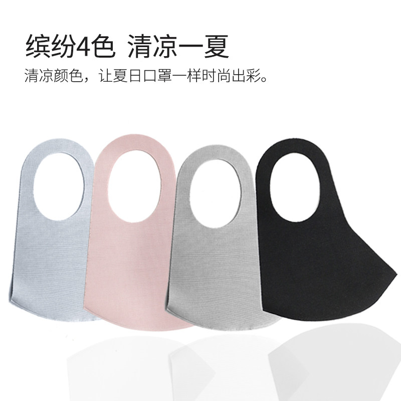 口罩女儿童明星同款保暖防风防寒透气女神时尚潮冬天冬季黑色网红|msdalam kategori rumah harian, Peralatan perlindungan, topeng - dari Buy2taobao.com untuk memberikan perkhidmatan ejen Taobao profesional membeli