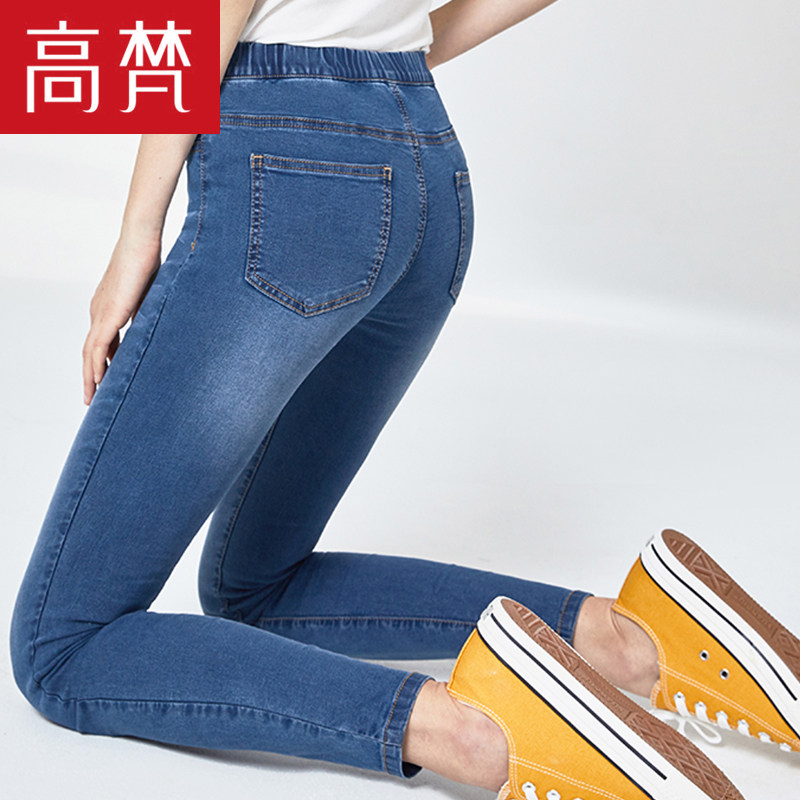 Clover Tight fitting Jeans 2019 new pattern High elasticity Korean Edition Self cultivation Show thin Feet pencil trousers trousersin the Women's clothing/Boutique , Jeans  category - from Buy2taobao.com to provide professional Taobao agent buy service