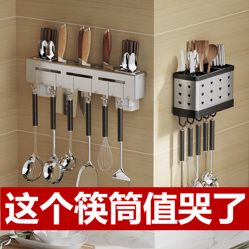 免打孔台面黑色筷筒厨房置物架