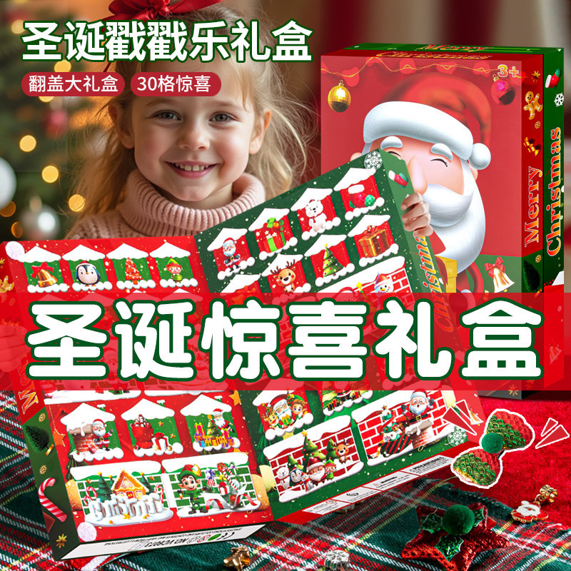 圣诞节儿童礼物洞洞乐玩具女孩子3到10岁公主首饰4手链6女童5宝宝
