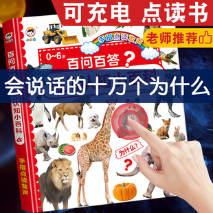 儿童益智力玩具3到6岁思维训练幼儿园4男生5女孩生日礼物新年元 旦
