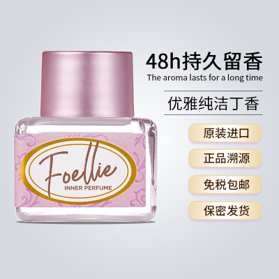 foellie爱恋羞羞韩国私处香水