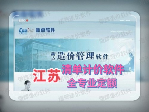 江苏新点锁租用，全专业定额，出租官方新点正版锁。