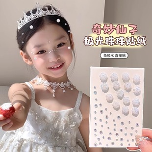 儿童化妆贴脸钻脸部贴钻碎钻亮片眼妆蝴蝶亮水钻演出脸贴钻石超仙