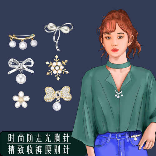 领口防走光高档胸针百搭