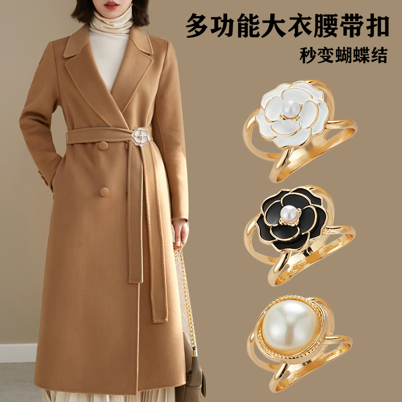 高档合金女丝巾扣风衣腰带扣