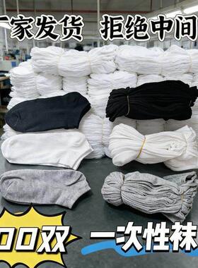 袜子男一次性100双男款黑色诸暨义乌厂家直销足浴中筒长袜洗脚店