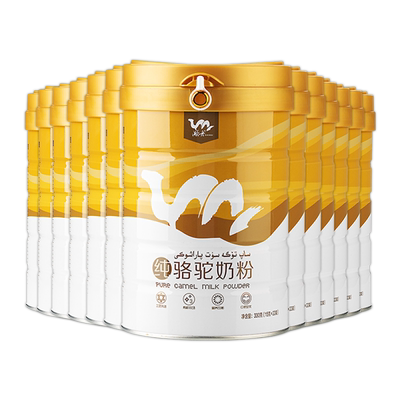 源西域新疆纯骆驼奶粉12罐箱装