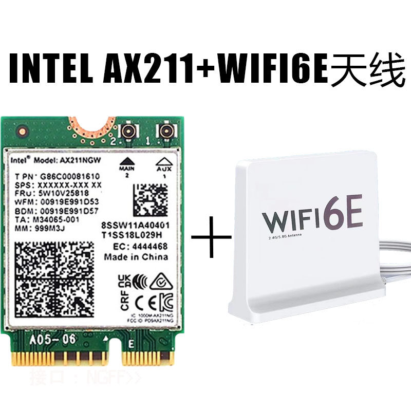 Сетевая карта Intel AX201 стандарт