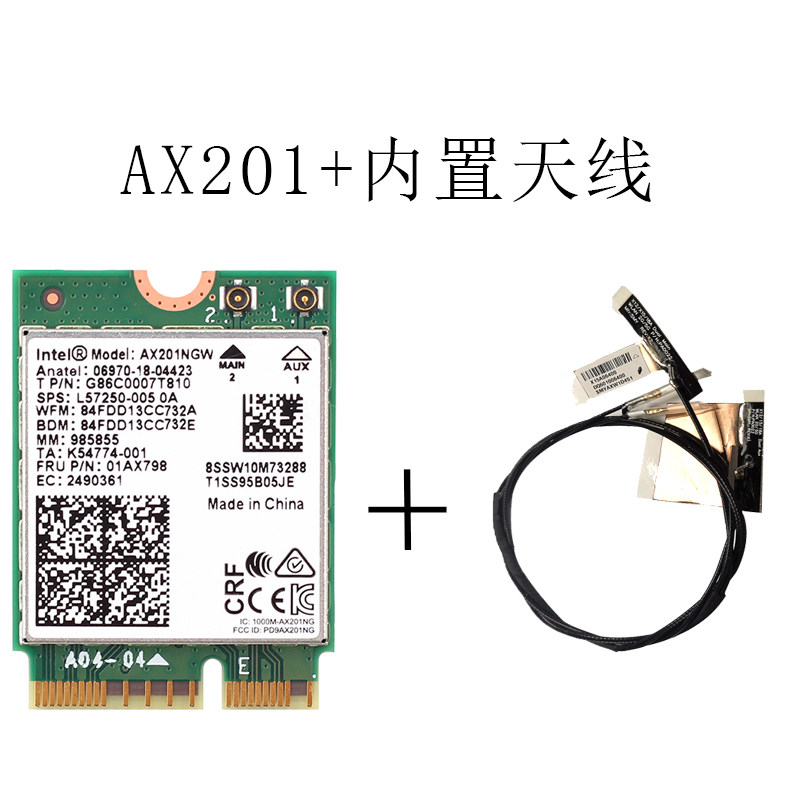 Сетевая карта Intel AX201 стандарт