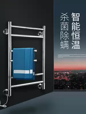 Intelligent electric towel rack drying rack household dressing room heating towel rack heating towel rack German