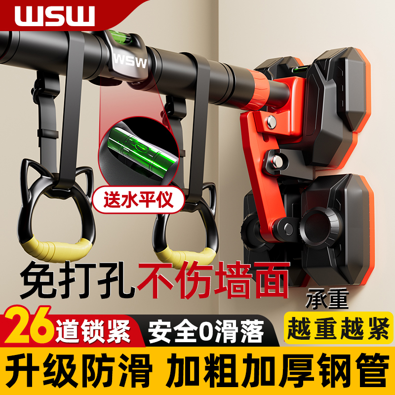 五倍防滑引体向上家用室内单杠