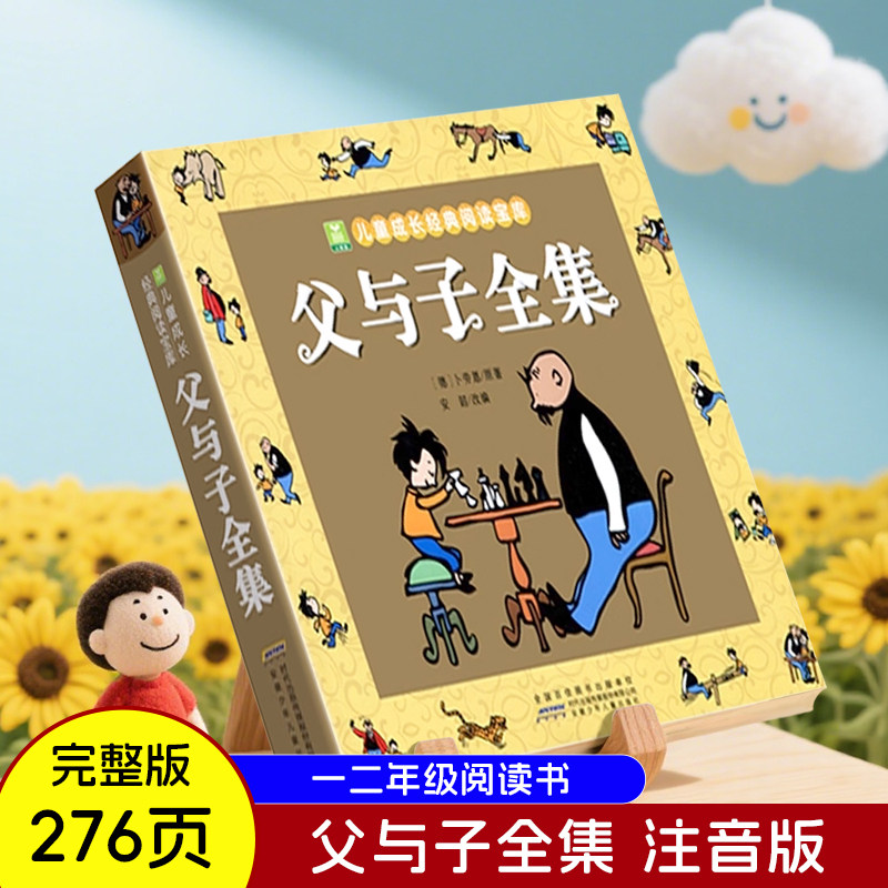 米小圈漫画历史故事全套9册乱世春秋战国纷争秦统天下中国历史儿童版米小圈漫画故事历史漫画版小学生有趣爱上历史