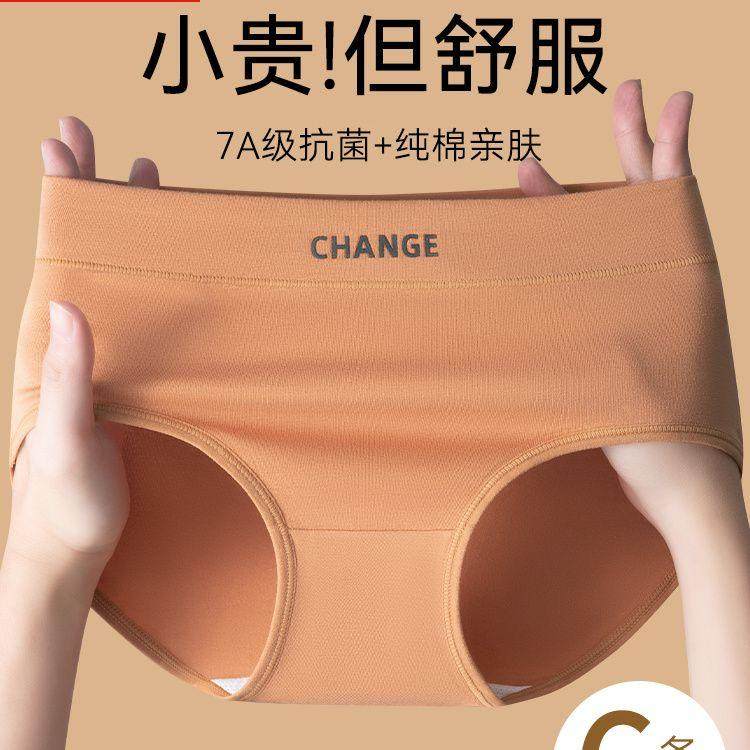 女士抗菌透气短裤头提臀