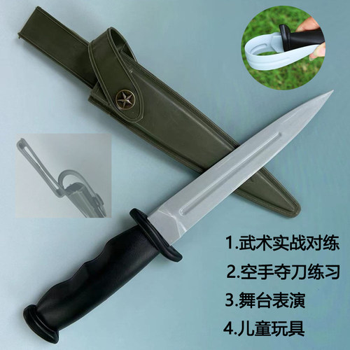 武术儿童塑胶玩具道具军训小刀