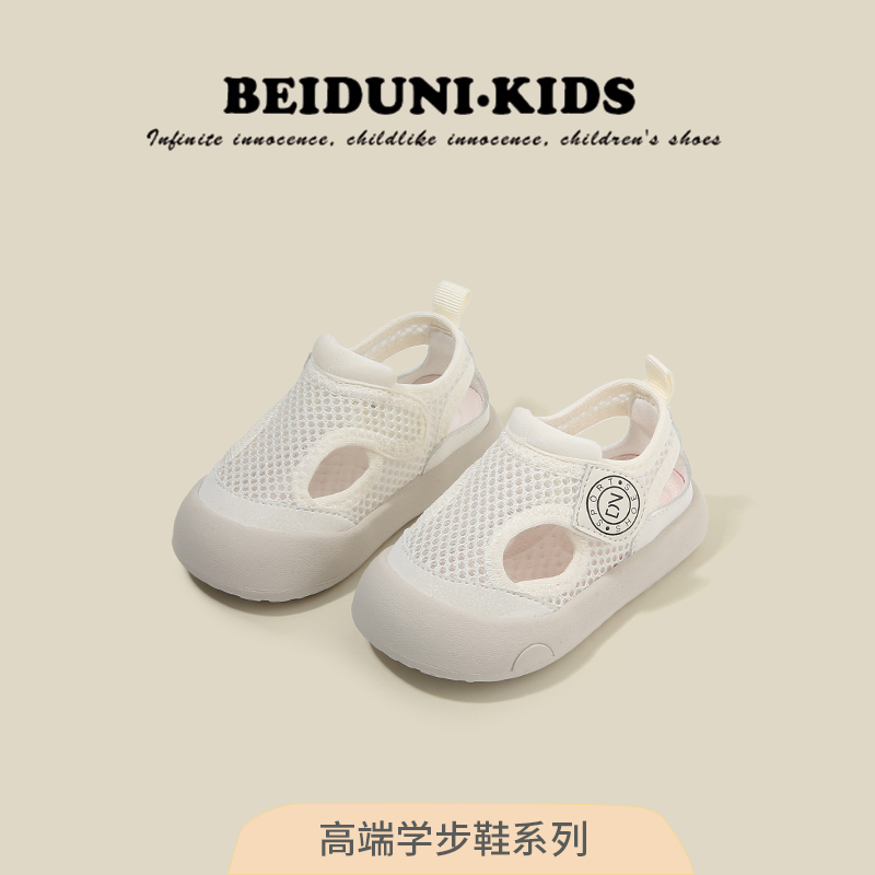 夏季新款宝宝凉鞋男女童包头透气沙滩鞋防滑软底网鞋婴儿鞋子运动