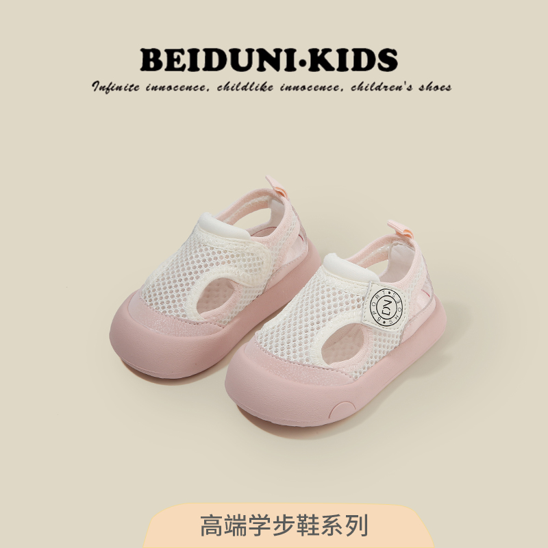 夏季新款宝宝凉鞋男女小童包头运动沙滩鞋防滑软底网面婴幼儿鞋子