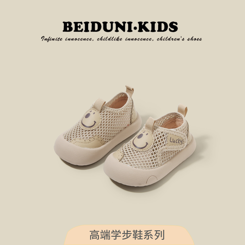 男女宝宝鞋子春夏款婴幼儿软底学步鞋1一3岁小童鞋儿童网鞋半凉鞋