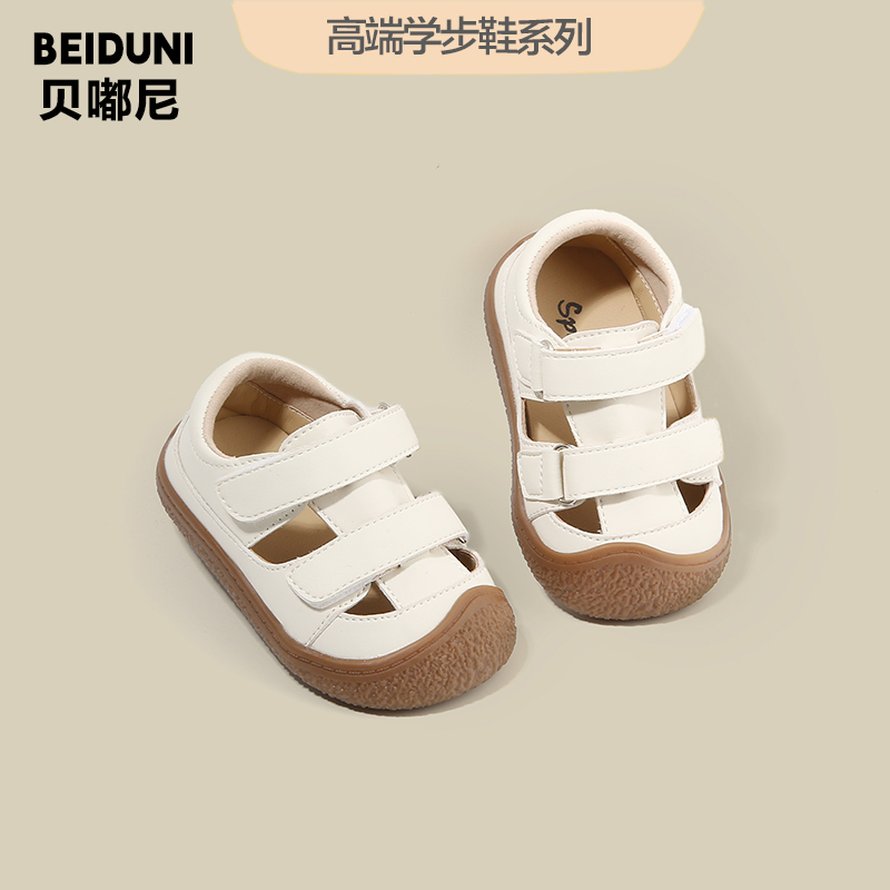 贝嘟尼学步鞋防滑防踢男女宝宝
