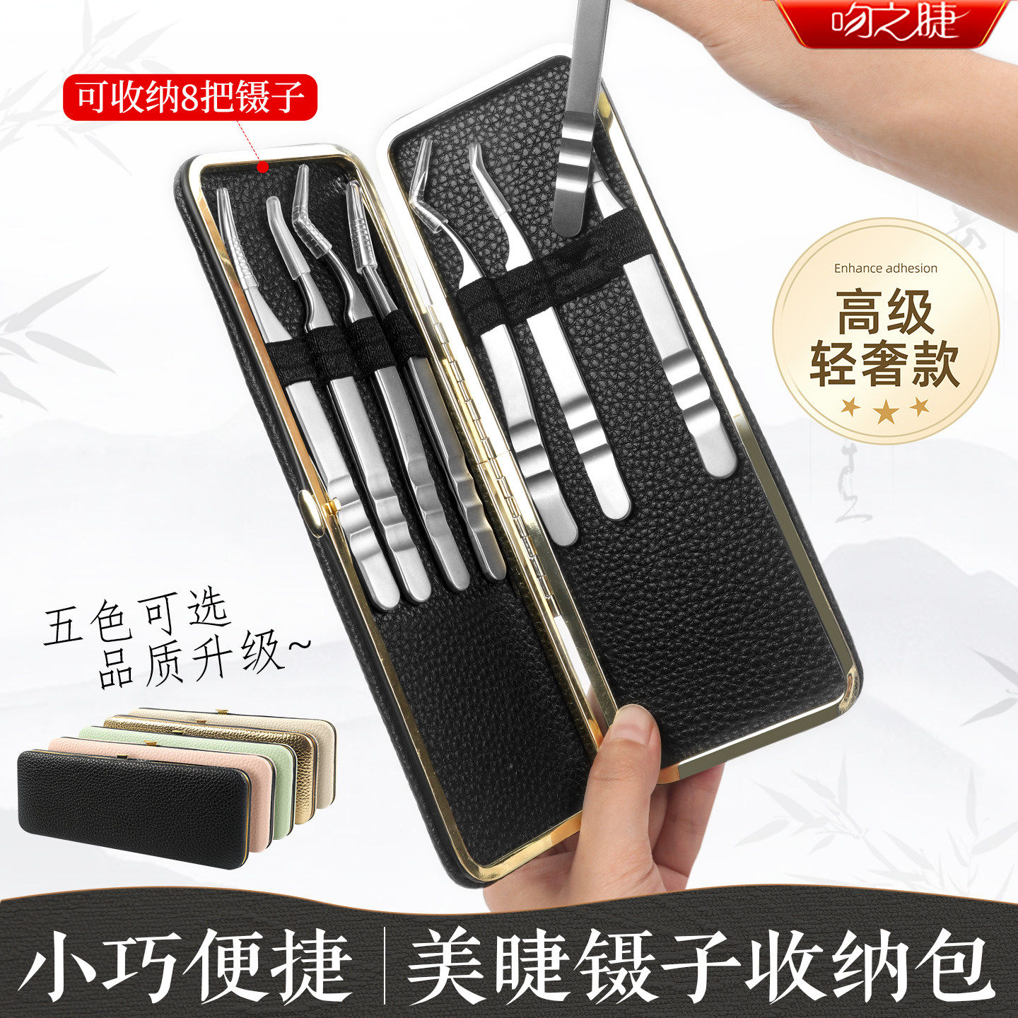 高档专业店用工具箱整理架收纳包美甲睫毛嫁接美睫专用镊子收纳盒,彩妆/香水/美妆工具,化妆/美容工具,淘宝优惠券,粉丝福利购,淘宝优惠卷