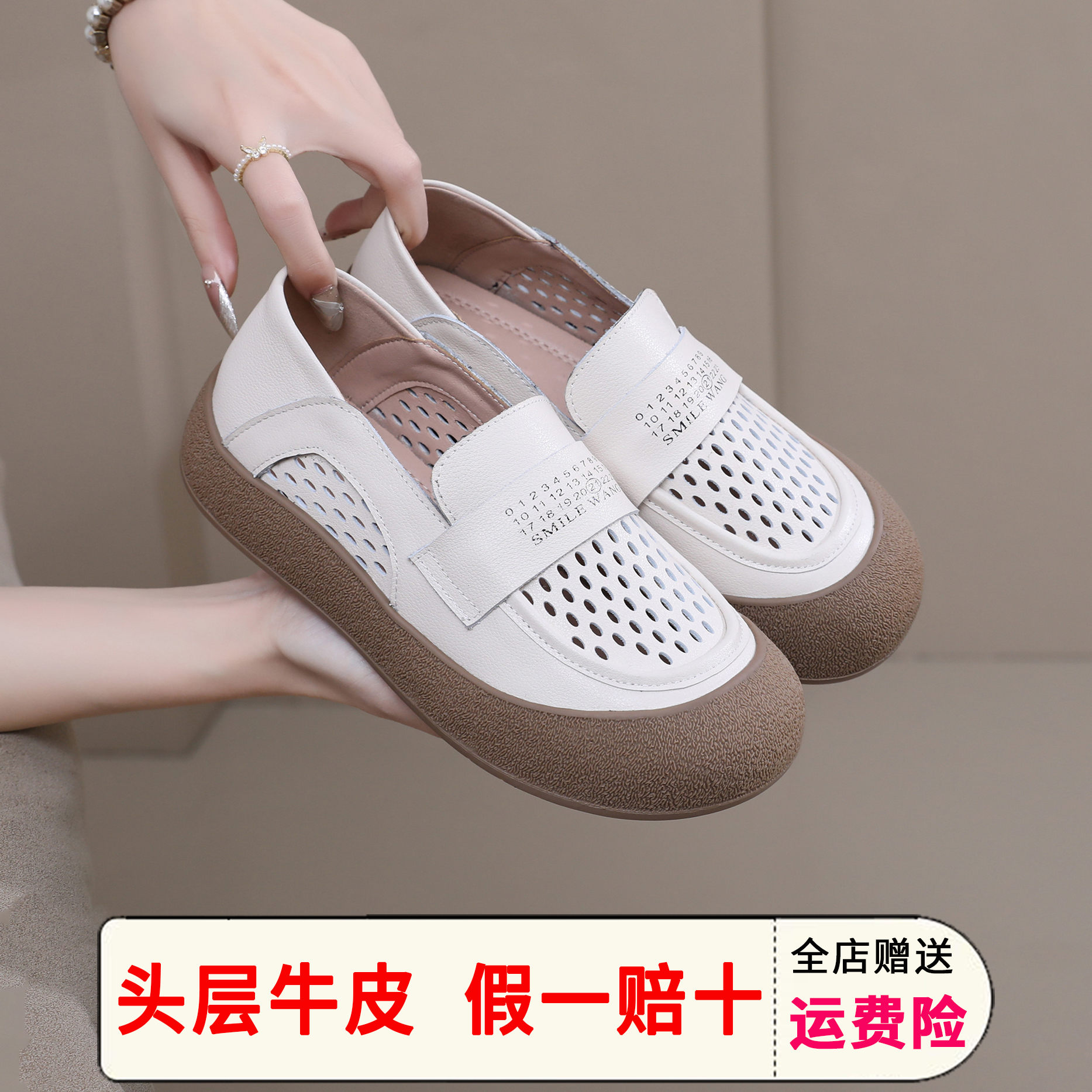 真皮洞洞鞋夏新款乐福鞋大码女鞋