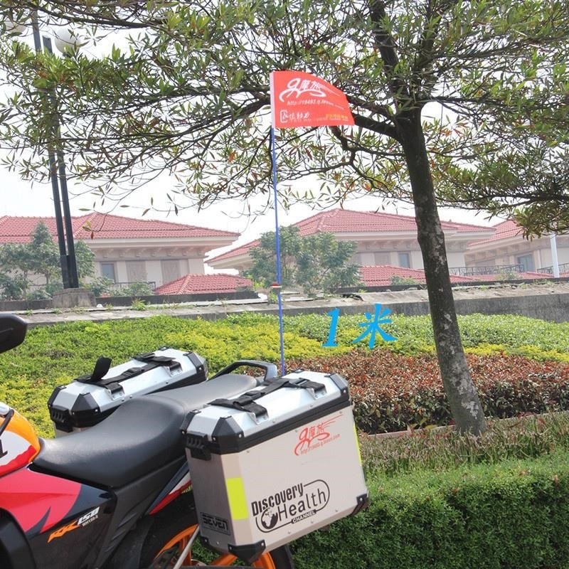 摩托车天线国旗摩旅改装短车外装饰车尾尾箱2018前置旗杆外用尾部在类目 摩托车/装备/配件, 其他摩托车用品中 - 来自Buy2taobao.com提供专业的淘宝代购服务