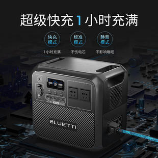 铂陆帝 BLUETTI AC180磷酸铁锂户外电源220V快充移动储能电池大