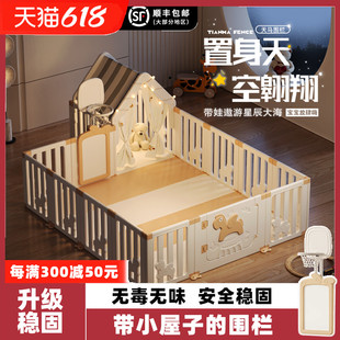 宝宝围栏婴儿客厅游戏室内家用幼儿地上防护栏爬行垫一体儿童围挡