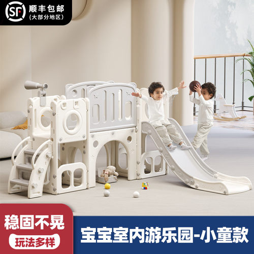 环保塑料室内滑滑梯室内家用玩具