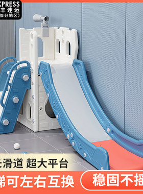 儿童滑滑梯秋千组合城堡滑梯儿童室内家用宝宝小型孩2至10岁玩具
