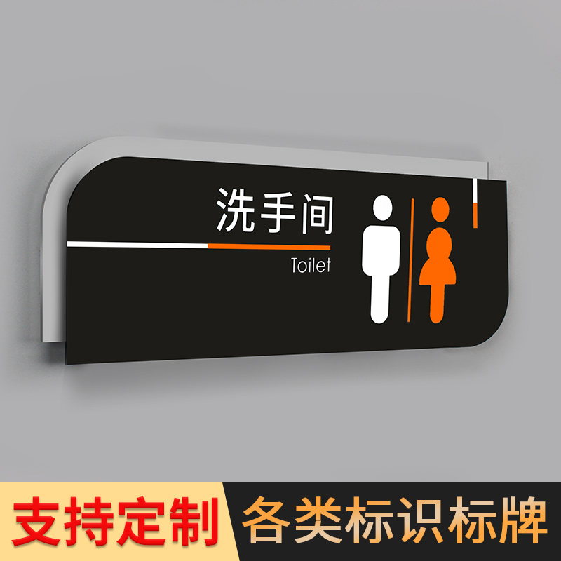 亚克力学校高端试衣间定制标志