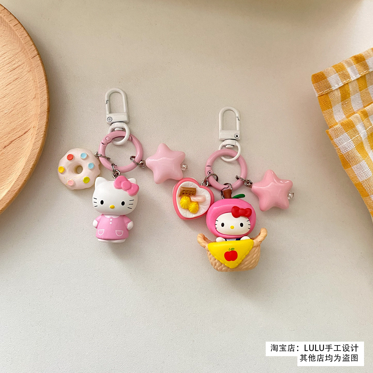 原创粉色hello Kitty钥匙扣汽车挂件创意礼物玩食甜甜圈挂件可爱