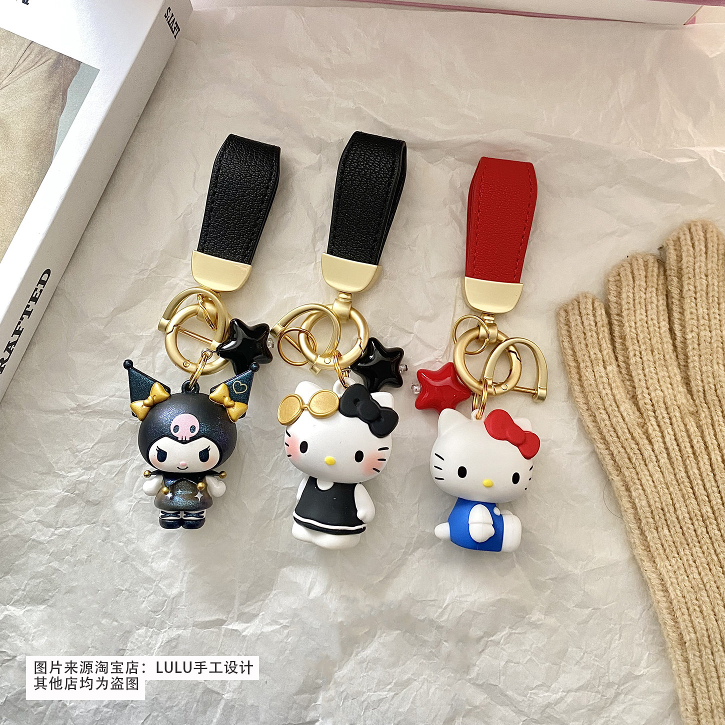 库洛米kitty三丽鸥家用汽车钥匙扣挂件正版黑色可爱女款耐脏礼品