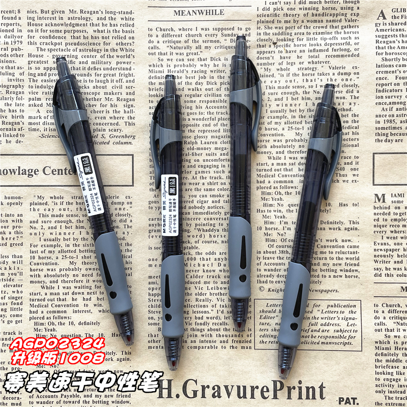 晨光按动速干塑料30支盒柔软护套