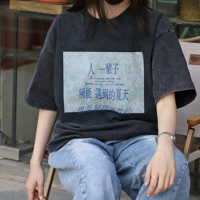 「遇到夏天」文艺短袖T恤