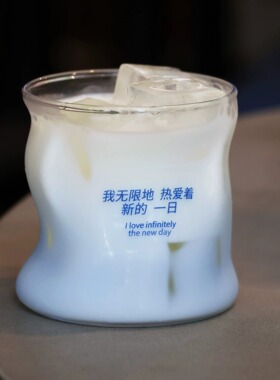 海子诗歌联名款玻璃杯咖啡杯子蓝色不规则水杯高硼硅生日礼物女生
