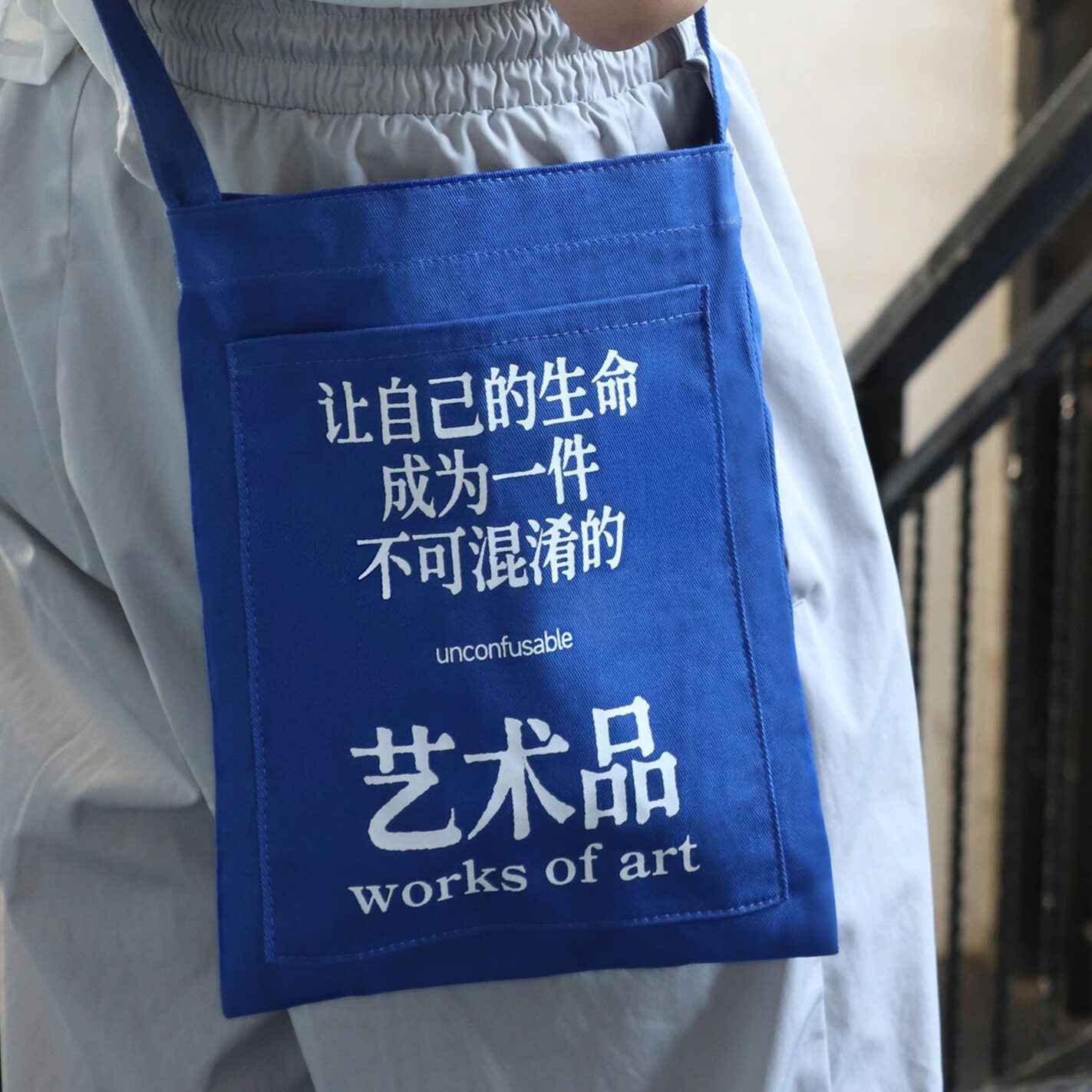 诗歌斜挎小包休闲纯色轻便帆布包图片