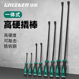 绿林撬棍木工专用货车专用工具扒胎木地板衣柜万用螺丝刀撬棒撬杠