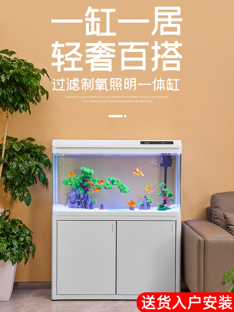 鱼乐多免换水鱼缸水族箱大中小型客厅家用玻璃生态带底柜2025新款,宠物/宠物食品及用品,桌面缸,淘宝优惠券,粉丝福利购,淘宝优惠卷