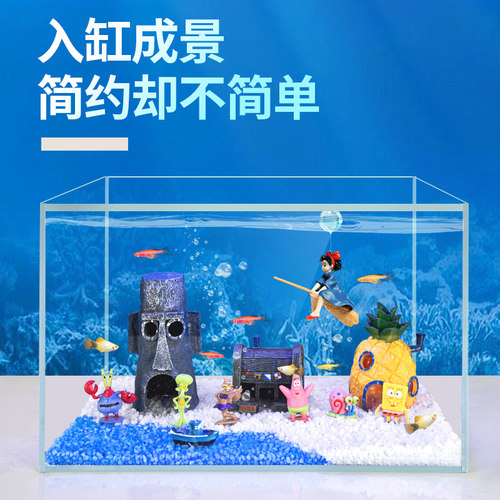 创意鱼缸造景海底世界摆件底沙