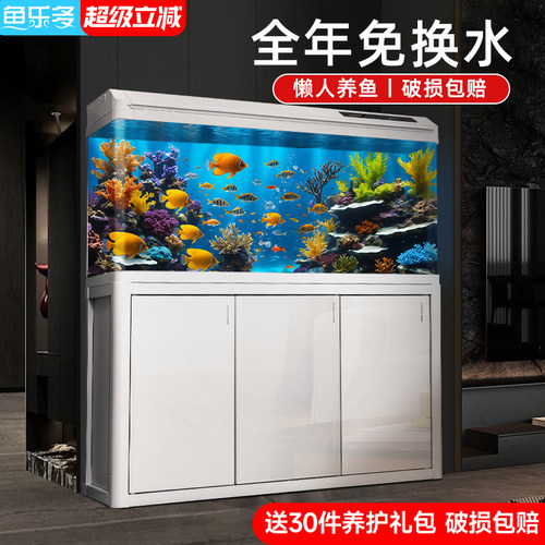 客厅家用带柜鱼缸水族箱免换水