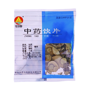 乌药中药饮片10g/袋独立小包装 中药材抓配 店铺药材大全 贵皖