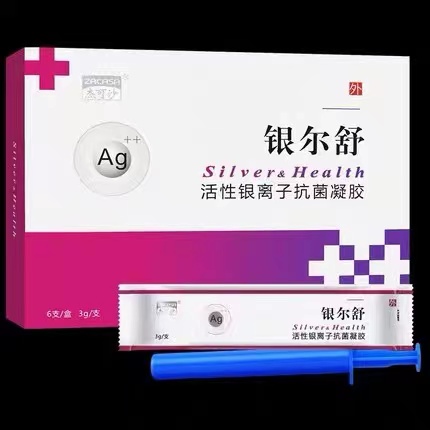 杰可沙银尔舒活性银离子抗菌6支*1盒女私处护理妇科阴道抑菌正品